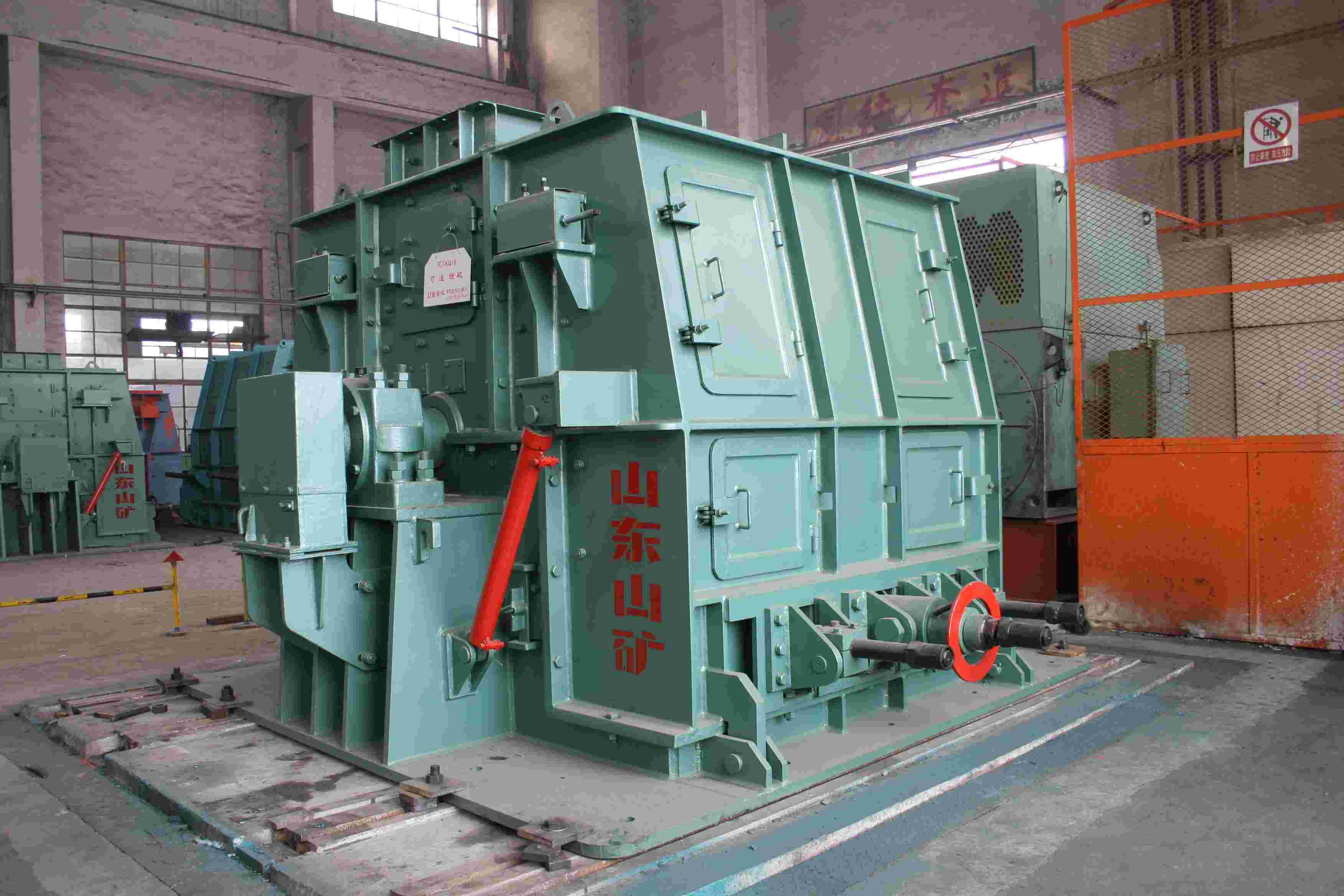 Reversible Rotary Hammer Crusher