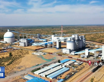 Алюминиевый проект Северного Калимантана 