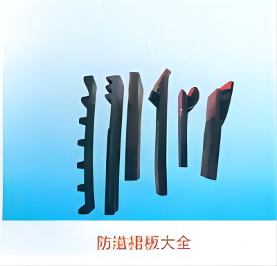 Плинтус для конвейера