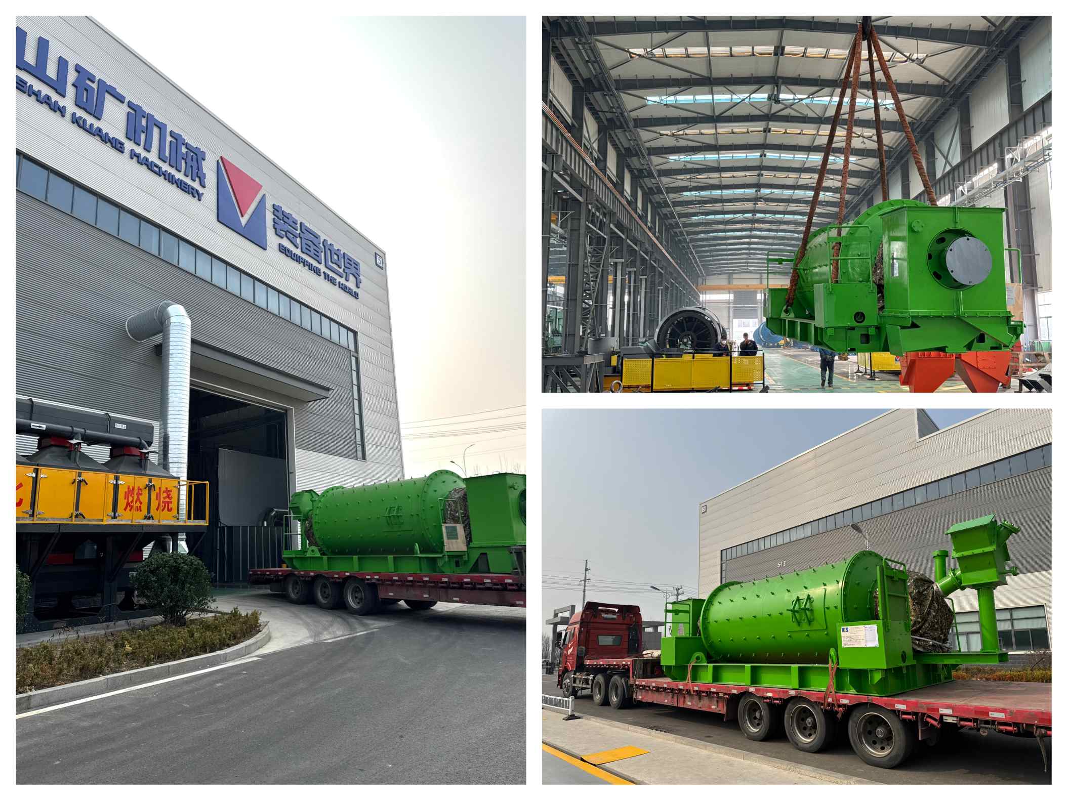 шаровая мельница.jpg