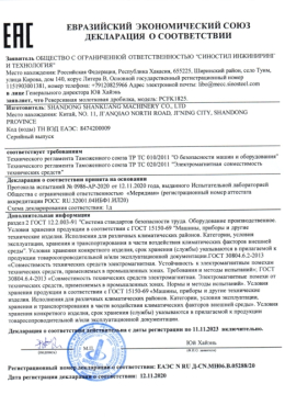 EAC-реверсивная ударная молотковая дробилка