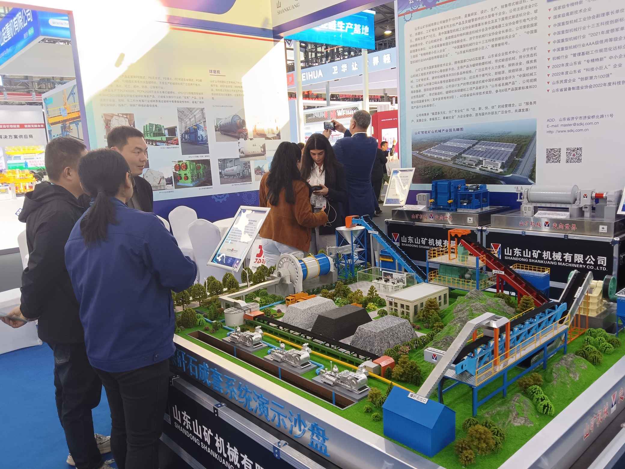 Shandong Shankuang machinery Co.Ltd. took part in the 2024 China (Shanghai) International Heavy Machinery Equipment Exhibition.