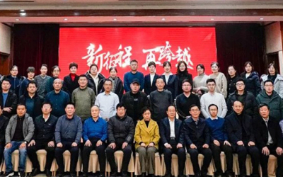 Третье общее собрание Ассоциации содействия гармоничным трудовым отношениям Цзинина прошло успешно