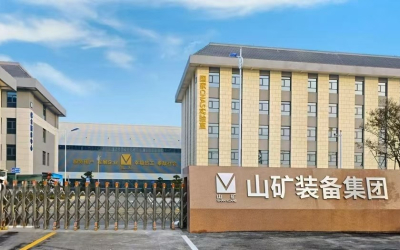 Шаньдун Шаньмин Машинери Ко.