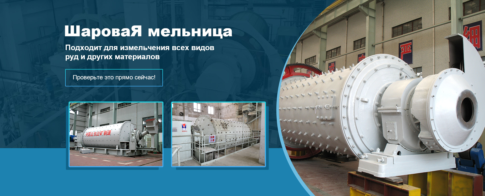 Ленточный конвейер