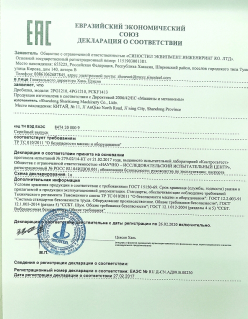 Сертификация EAC для проекта дробилки Sinosteel MMK