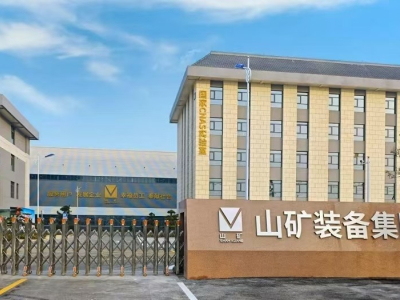 Шаньдун Шаньмин Машинери Ко.